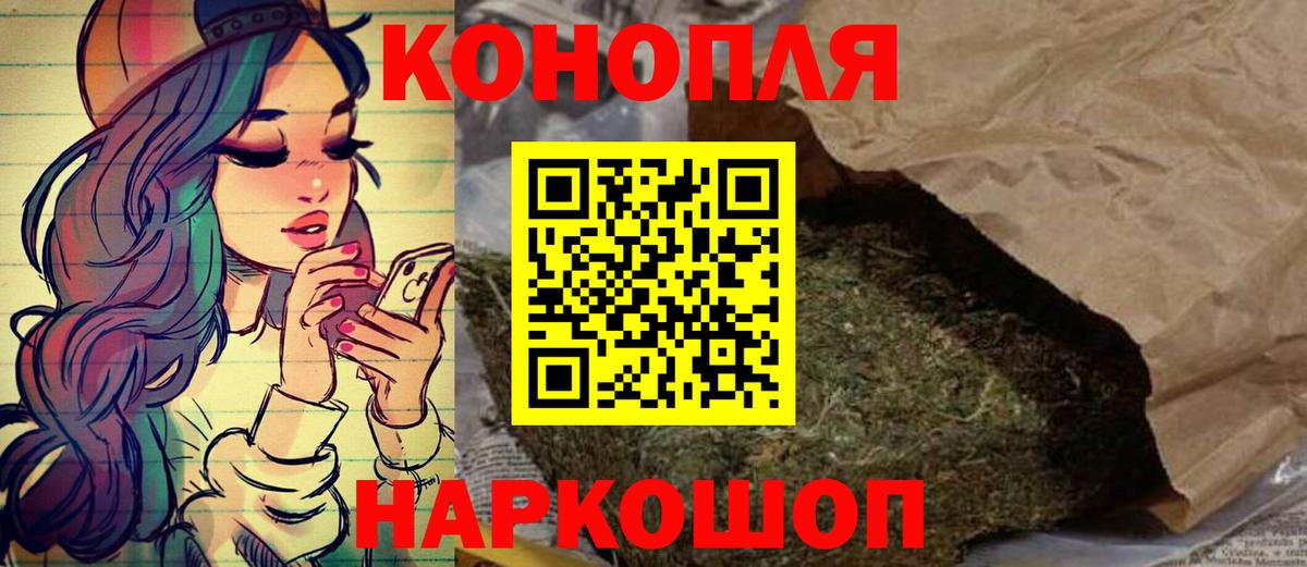 Белово  Марихуана OG Kush  Шишки марихуана сатива  Каннабис ГИДРОПОН  Вход с VPN 